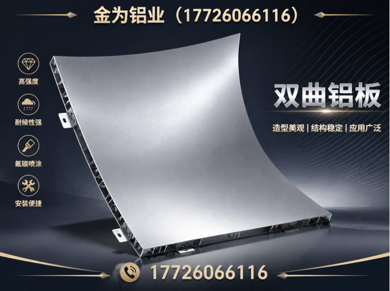 天津蜂窝铝板展示图