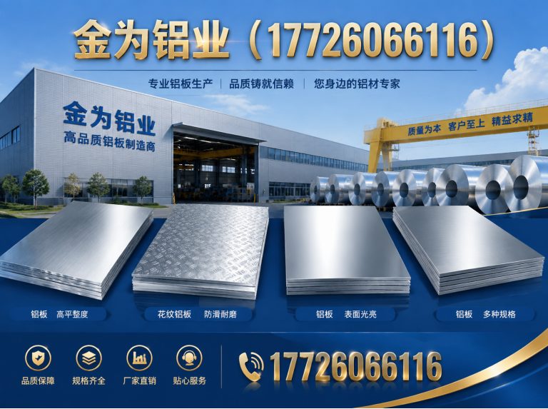 天津工程铝单板展示图